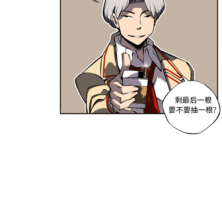 少年的新星[抖漫]韩漫全集-少年的新星-第 12 章无删减无遮挡章节图片 