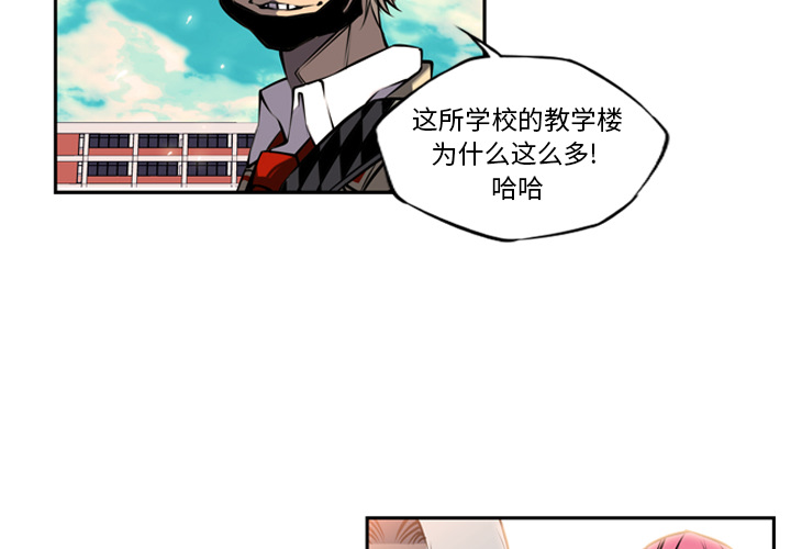 少年的新星[抖漫]韩漫全集-少年的新星-第 12 章无删减无遮挡章节图片 