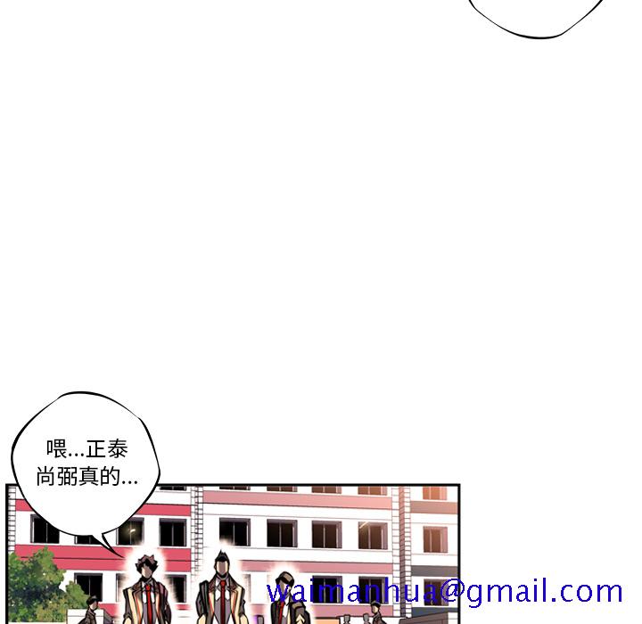 少年的新星[抖漫]韩漫全集-少年的新星-第 12 章无删减无遮挡章节图片 