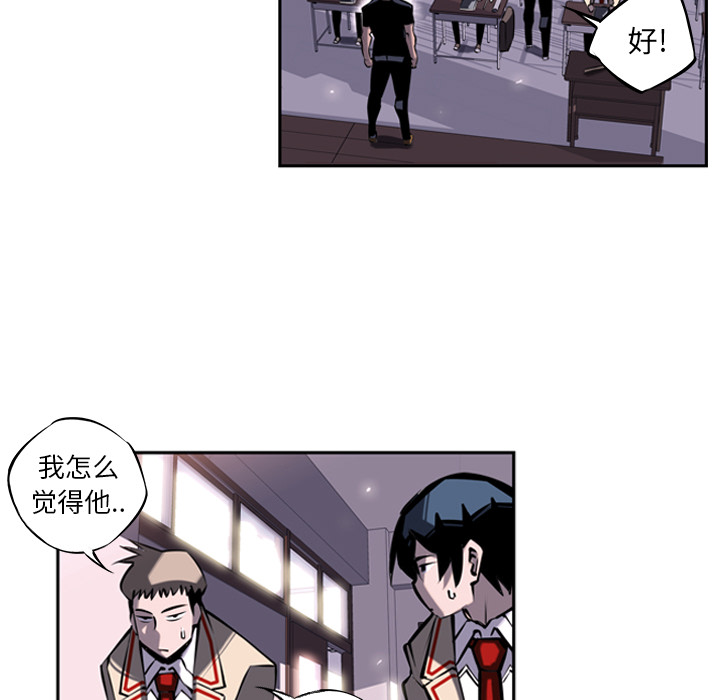 少年的新星[抖漫]韩漫全集-少年的新星-第 12 章无删减无遮挡章节图片 