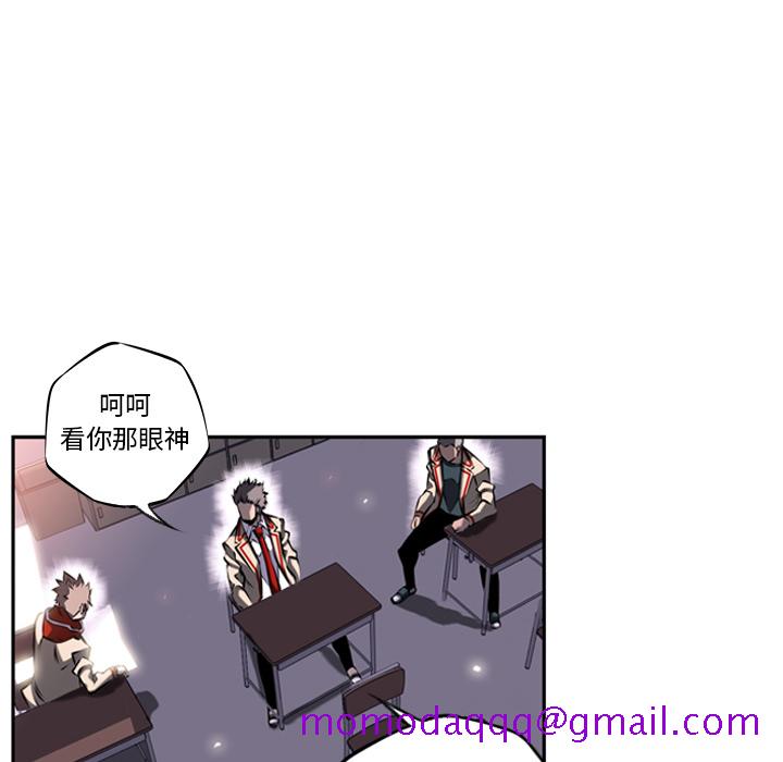 少年的新星[抖漫]韩漫全集-少年的新星-第 12 章无删减无遮挡章节图片 