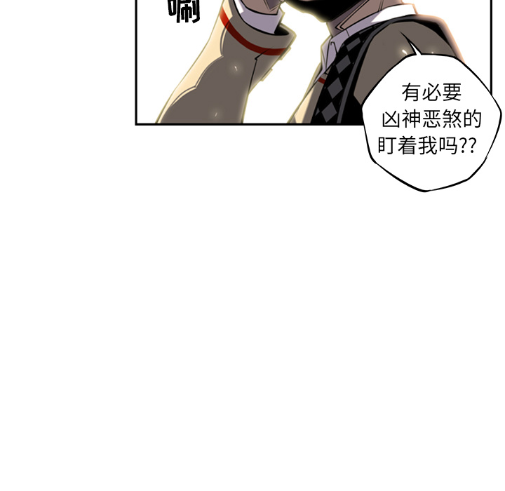 少年的新星[抖漫]韩漫全集-少年的新星-第 12 章无删减无遮挡章节图片 