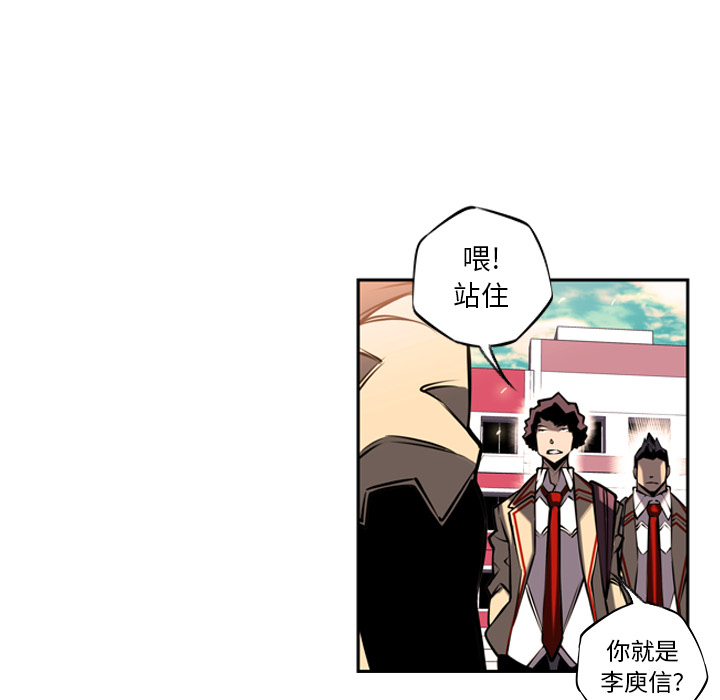 少年的新星[抖漫]韩漫全集-少年的新星-第 12 章无删减无遮挡章节图片 