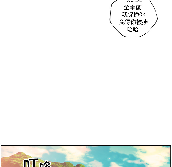 少年的新星[抖漫]韩漫全集-少年的新星-第 12 章无删减无遮挡章节图片 