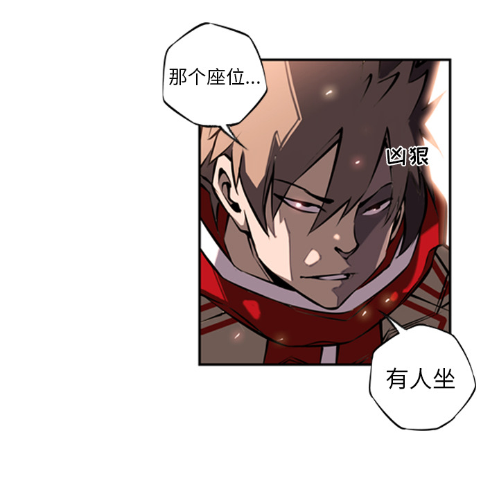少年的新星[抖漫]韩漫全集-少年的新星-第 12 章无删减无遮挡章节图片 