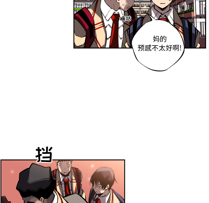 少年的新星[抖漫]韩漫全集-少年的新星-第 12 章无删减无遮挡章节图片 