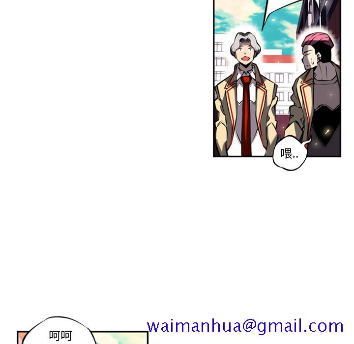 少年的新星[抖漫]韩漫全集-少年的新星-第 12 章无删减无遮挡章节图片 