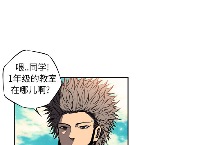 少年的新星[抖漫]韩漫全集-少年的新星-第 12 章无删减无遮挡章节图片 