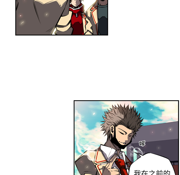 少年的新星[抖漫]韩漫全集-少年的新星-第 12 章无删减无遮挡章节图片 