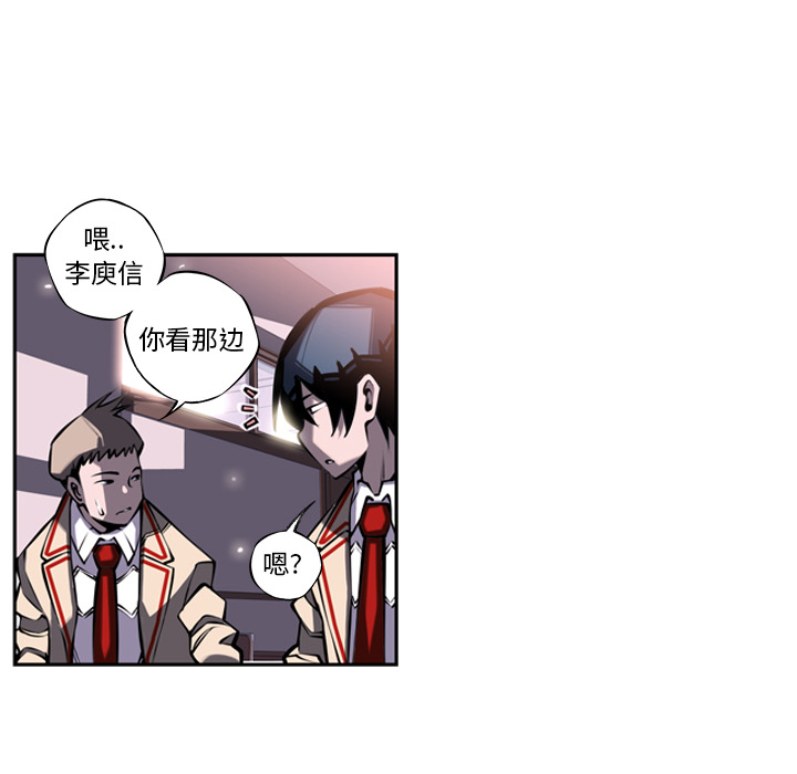 少年的新星[抖漫]韩漫全集-少年的新星-第 12 章无删减无遮挡章节图片 