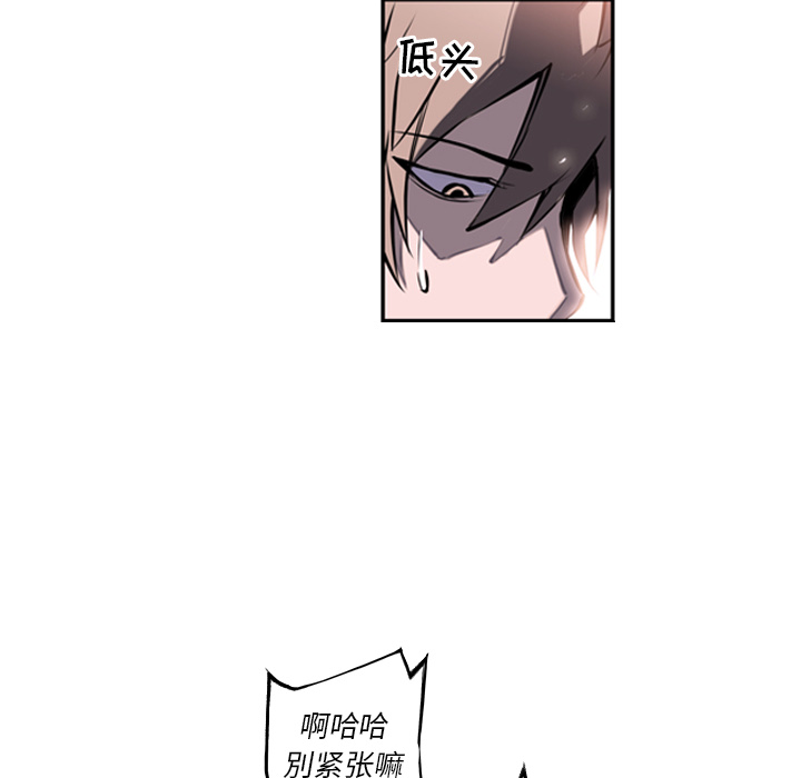 少年的新星[抖漫]韩漫全集-少年的新星-第 12 章无删减无遮挡章节图片 