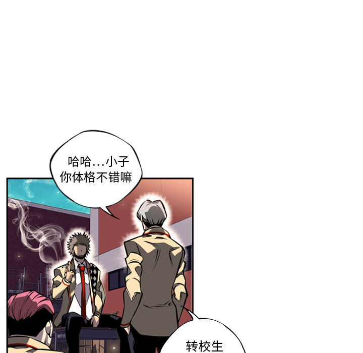 少年的新星[抖漫]韩漫全集-少年的新星-第 12 章无删减无遮挡章节图片 