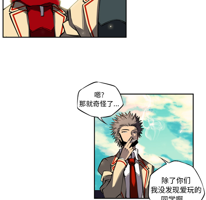 少年的新星[抖漫]韩漫全集-少年的新星-第 12 章无删减无遮挡章节图片 