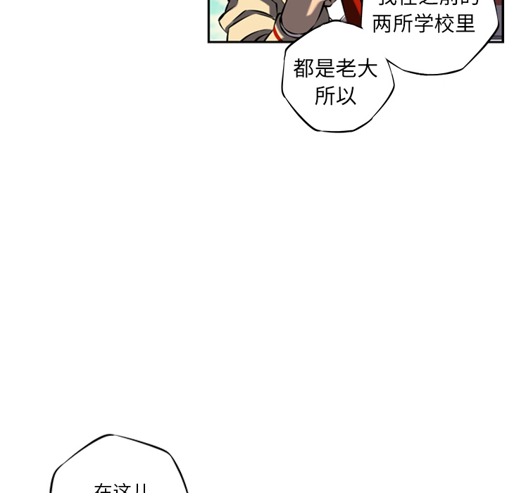 少年的新星[抖漫]韩漫全集-少年的新星-第 12 章无删减无遮挡章节图片 