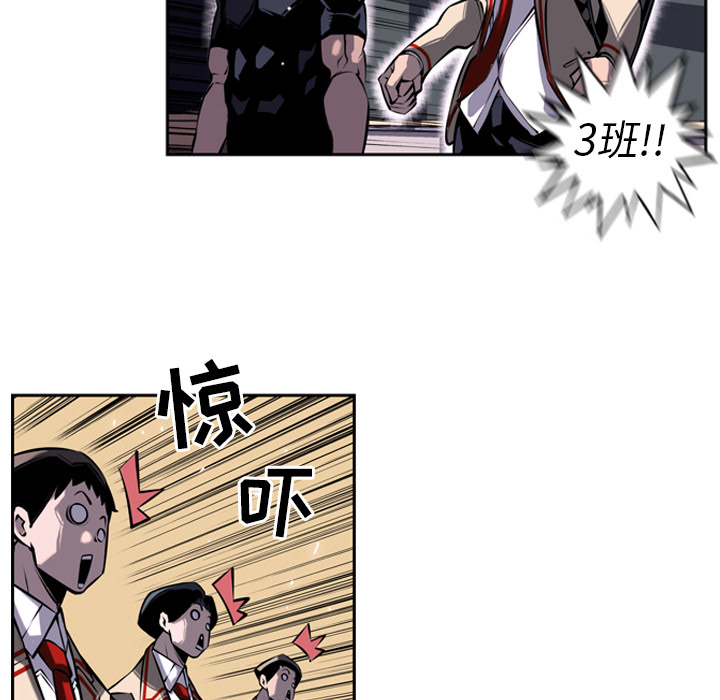 少年的新星[抖漫]韩漫全集-少年的新星-第 12 章无删减无遮挡章节图片 