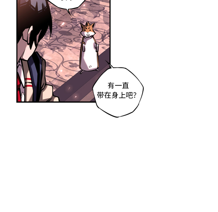少年的新星[抖漫]韩漫全集-少年的新星-第 13 章无删减无遮挡章节图片 