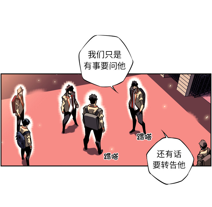 少年的新星[抖漫]韩漫全集-少年的新星-第 13 章无删减无遮挡章节图片 