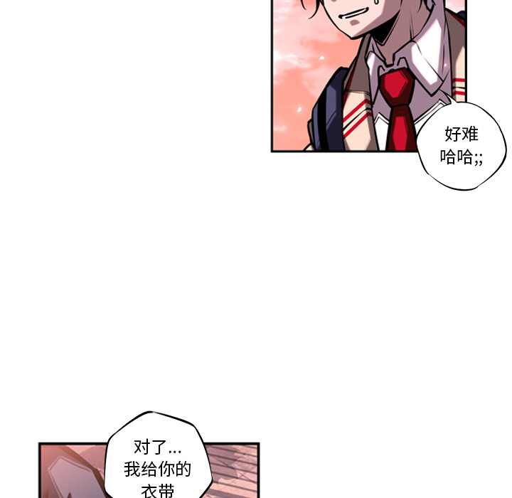 少年的新星[抖漫]韩漫全集-少年的新星-第 13 章无删减无遮挡章节图片 