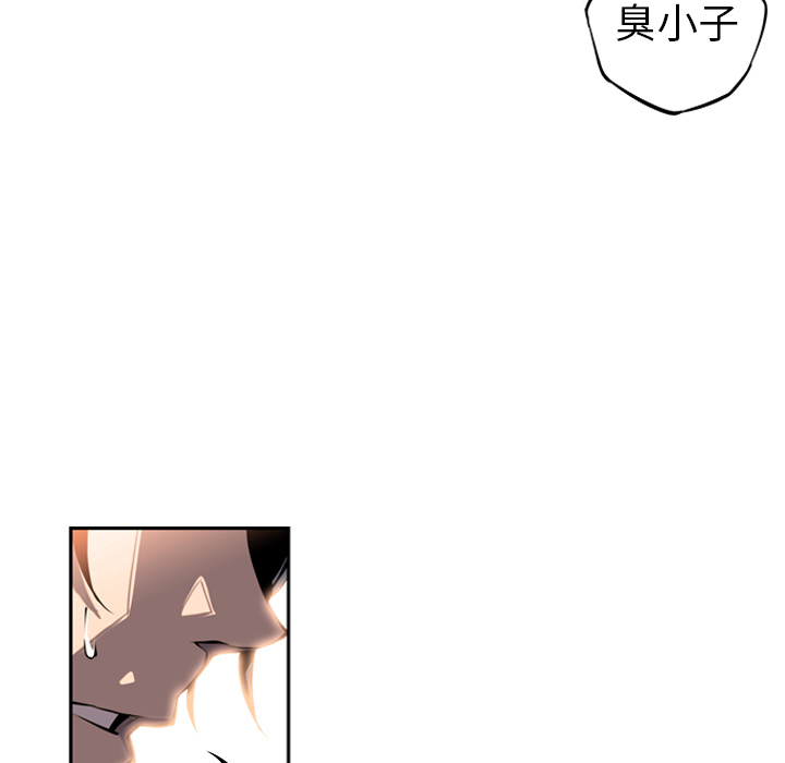少年的新星[抖漫]韩漫全集-少年的新星-第 13 章无删减无遮挡章节图片 