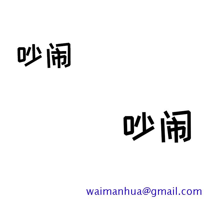 少年的新星[抖漫]韩漫全集-少年的新星-第 13 章无删减无遮挡章节图片 