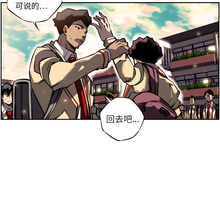 少年的新星[抖漫]韩漫全集-少年的新星-第 13 章无删减无遮挡章节图片 