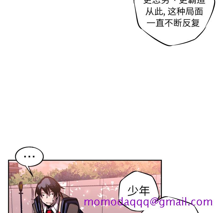 少年的新星[抖漫]韩漫全集-少年的新星-第 13 章无删减无遮挡章节图片 