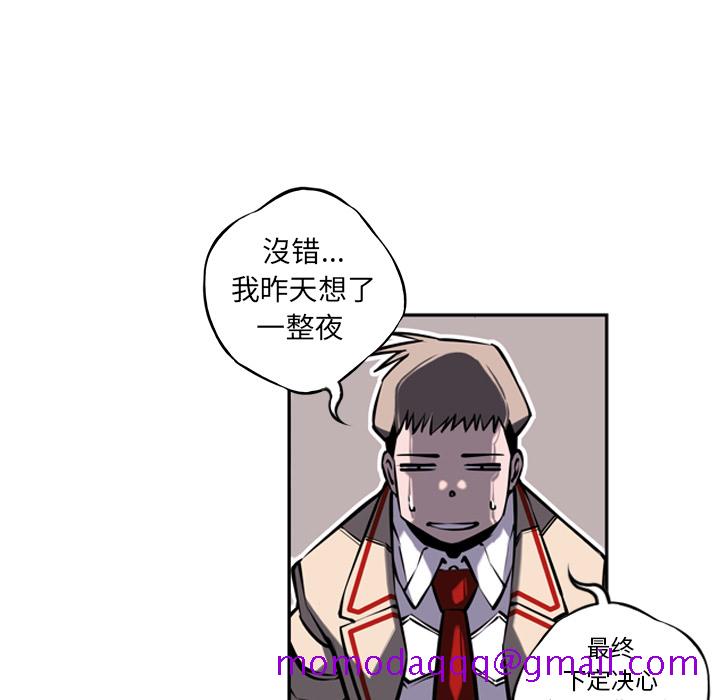 少年的新星[抖漫]韩漫全集-少年的新星-第 13 章无删减无遮挡章节图片 