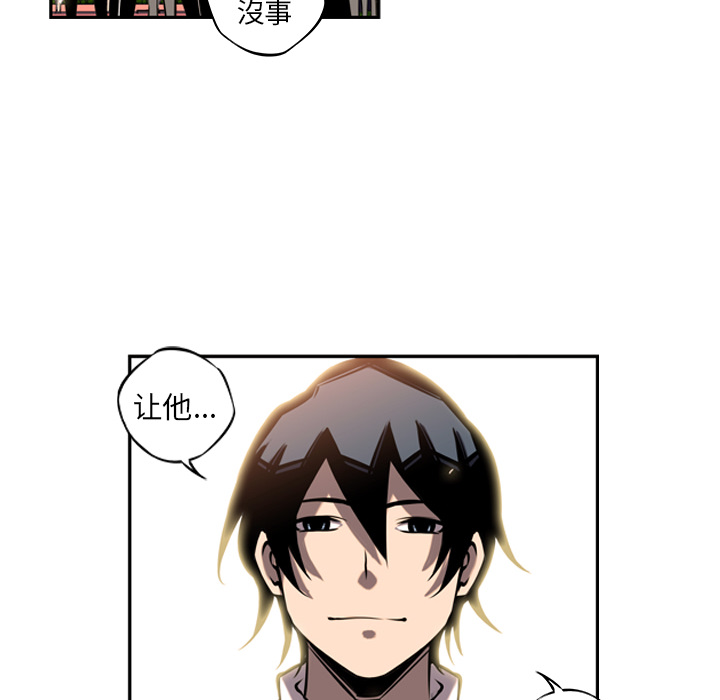 少年的新星[抖漫]韩漫全集-少年的新星-第 13 章无删减无遮挡章节图片 