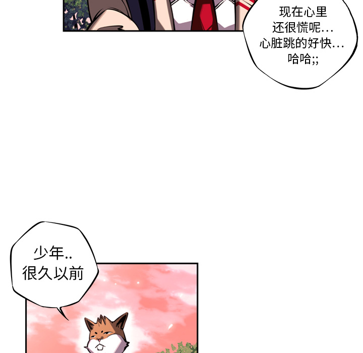 少年的新星[抖漫]韩漫全集-少年的新星-第 13 章无删减无遮挡章节图片 