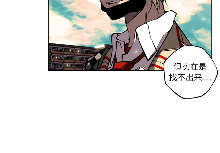 少年的新星[抖漫]韩漫全集-少年的新星-第 13 章无删减无遮挡章节图片 