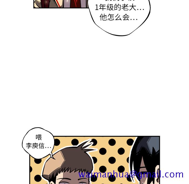少年的新星[抖漫]韩漫全集-少年的新星-第 13 章无删减无遮挡章节图片 
