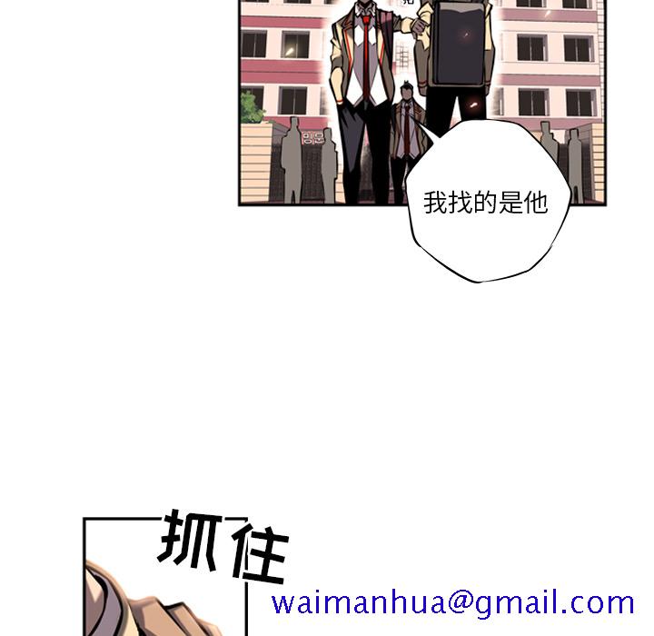 少年的新星[抖漫]韩漫全集-少年的新星-第 13 章无删减无遮挡章节图片 
