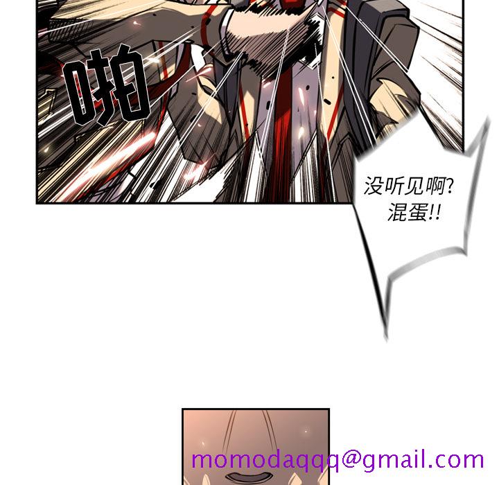 少年的新星[抖漫]韩漫全集-少年的新星-第 13 章无删减无遮挡章节图片 