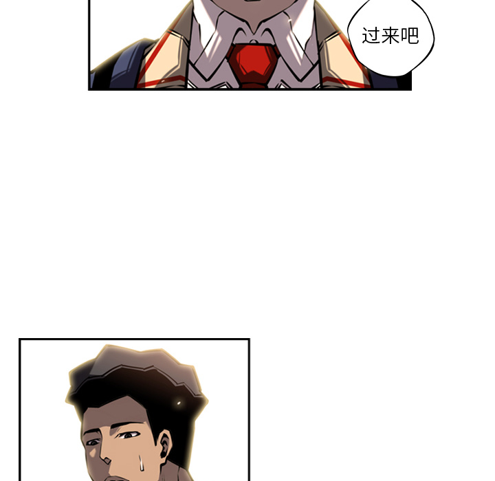 少年的新星[抖漫]韩漫全集-少年的新星-第 13 章无删减无遮挡章节图片 