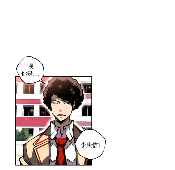 少年的新星[抖漫]韩漫全集-少年的新星-第 13 章无删减无遮挡章节图片 