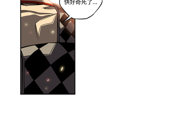 少年的新星[抖漫]韩漫全集-少年的新星-第 13 章无删减无遮挡章节图片 