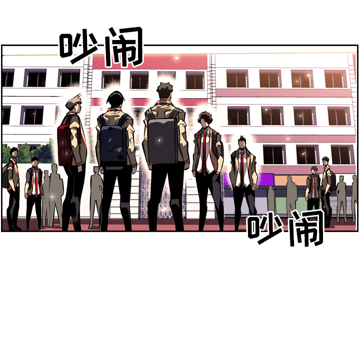 少年的新星[抖漫]韩漫全集-少年的新星-第 13 章无删减无遮挡章节图片 