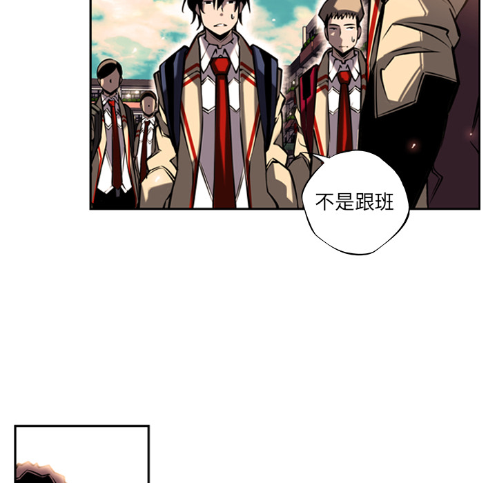 少年的新星[抖漫]韩漫全集-少年的新星-第 13 章无删减无遮挡章节图片 