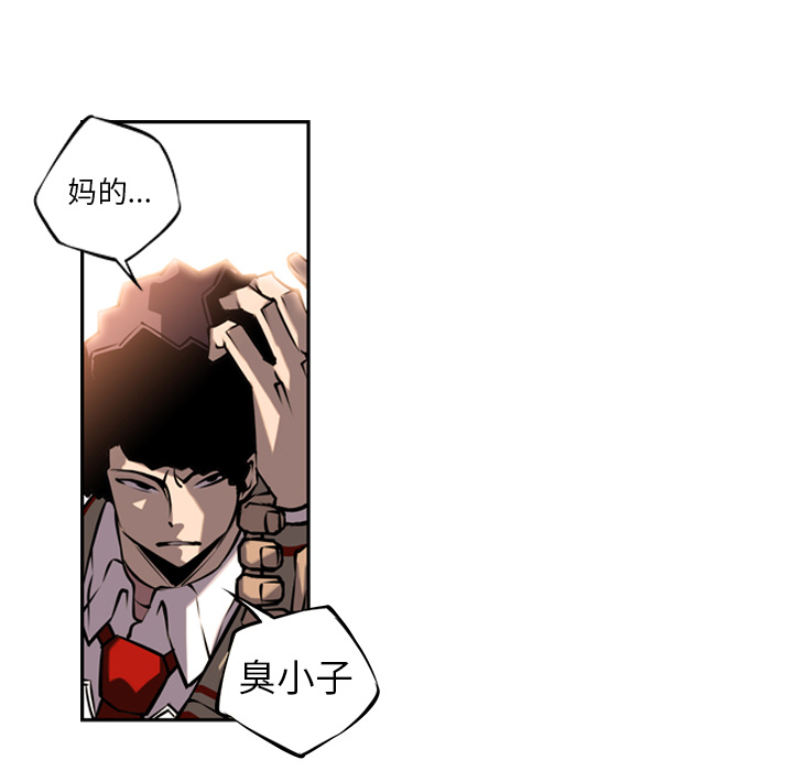 少年的新星[抖漫]韩漫全集-少年的新星-第 13 章无删减无遮挡章节图片 