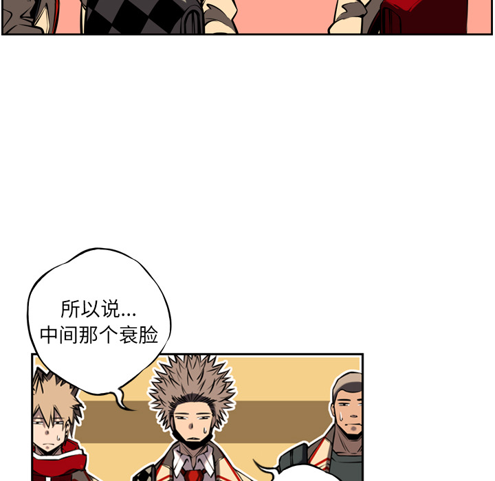少年的新星[抖漫]韩漫全集-少年的新星-第 13 章无删减无遮挡章节图片 