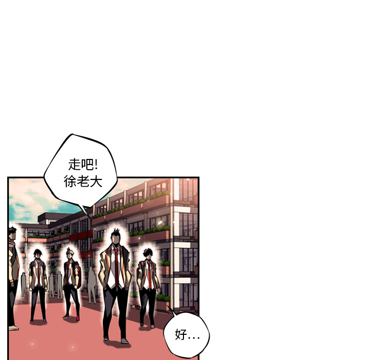 少年的新星[抖漫]韩漫全集-少年的新星-第 13 章无删减无遮挡章节图片 