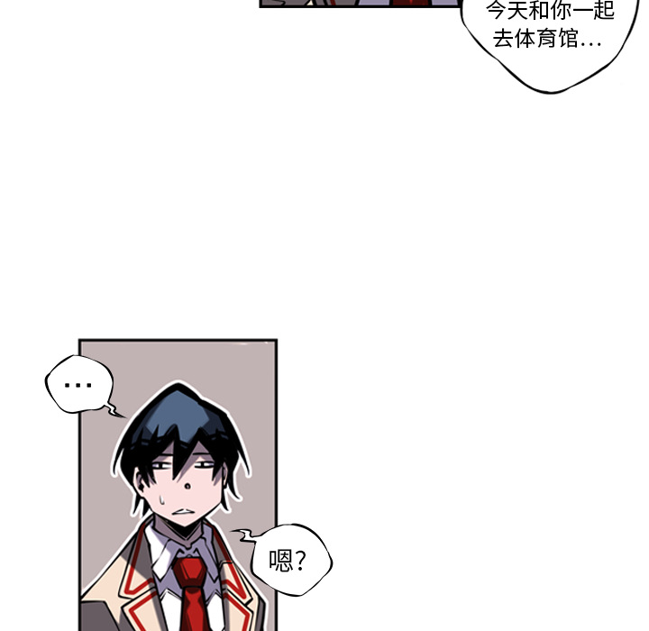 少年的新星[抖漫]韩漫全集-少年的新星-第 13 章无删减无遮挡章节图片 