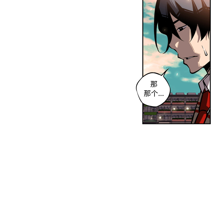 少年的新星[抖漫]韩漫全集-少年的新星-第 13 章无删减无遮挡章节图片 