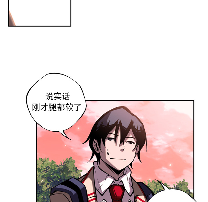 少年的新星[抖漫]韩漫全集-少年的新星-第 13 章无删减无遮挡章节图片 