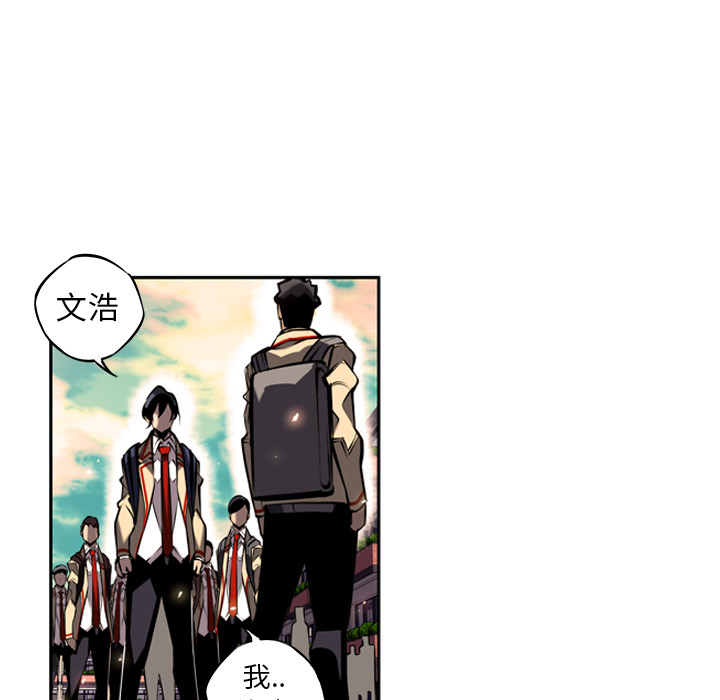 少年的新星[抖漫]韩漫全集-少年的新星-第 13 章无删减无遮挡章节图片 