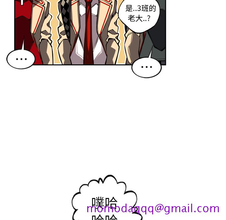 少年的新星[抖漫]韩漫全集-少年的新星-第 13 章无删减无遮挡章节图片 