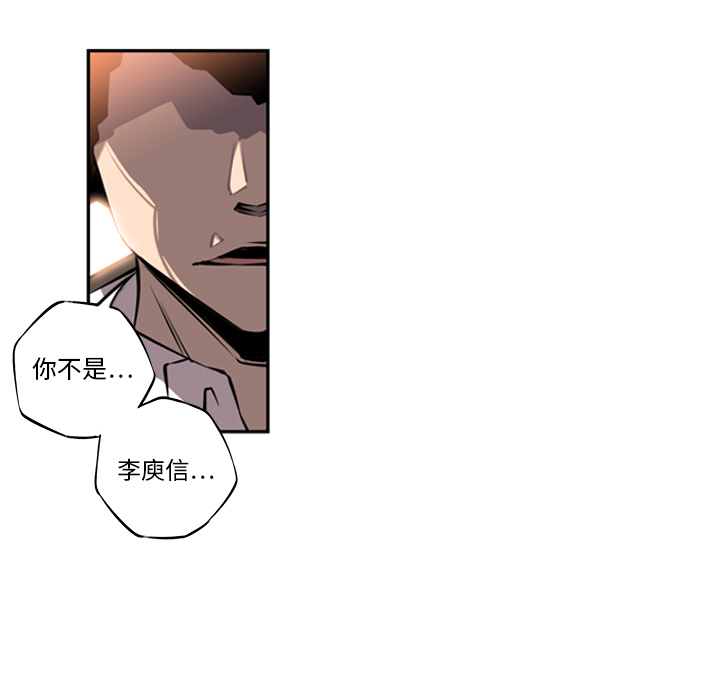少年的新星[抖漫]韩漫全集-少年的新星-第 13 章无删减无遮挡章节图片 