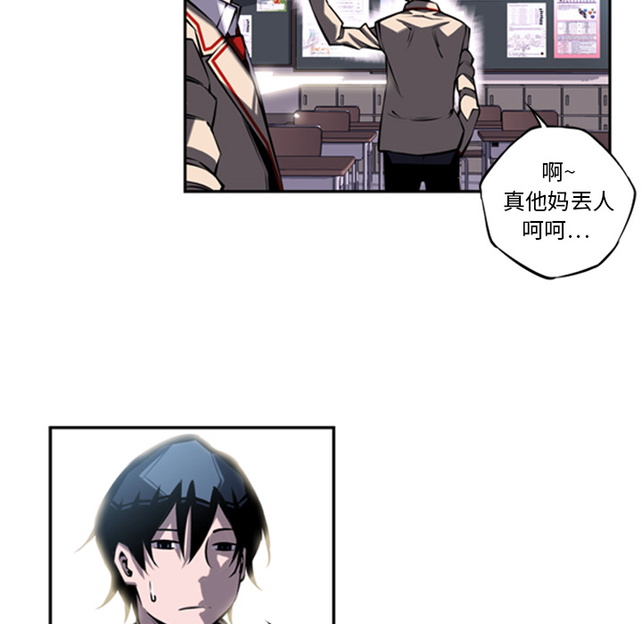 少年的新星[抖漫]韩漫全集-少年的新星-第 14 章无删减无遮挡章节图片 