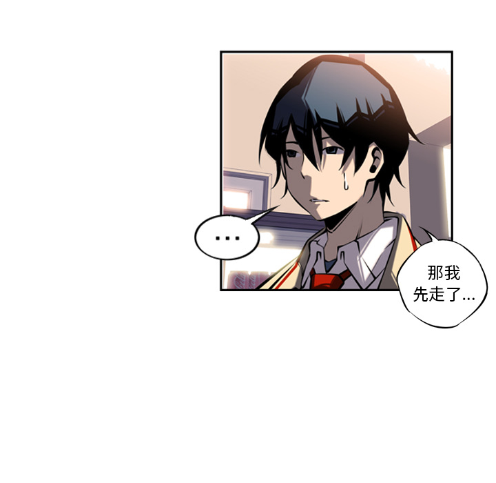 少年的新星[抖漫]韩漫全集-少年的新星-第 14 章无删减无遮挡章节图片 