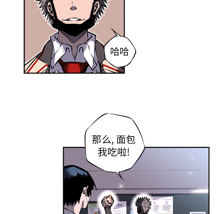 少年的新星[抖漫]韩漫全集-少年的新星-第 14 章无删减无遮挡章节图片 
